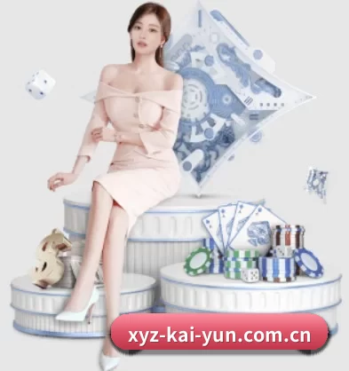 xyz-kai-yun.com.cn APP 界面